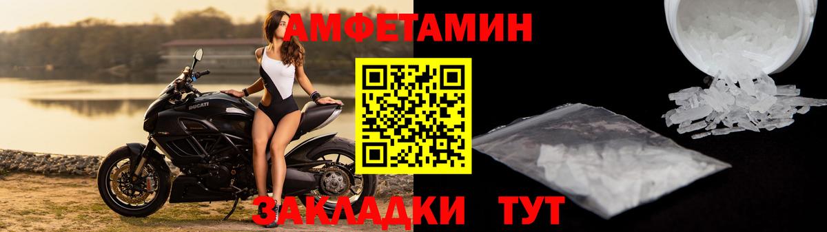 АМФЕТАМИН Розовый Кизилюрт