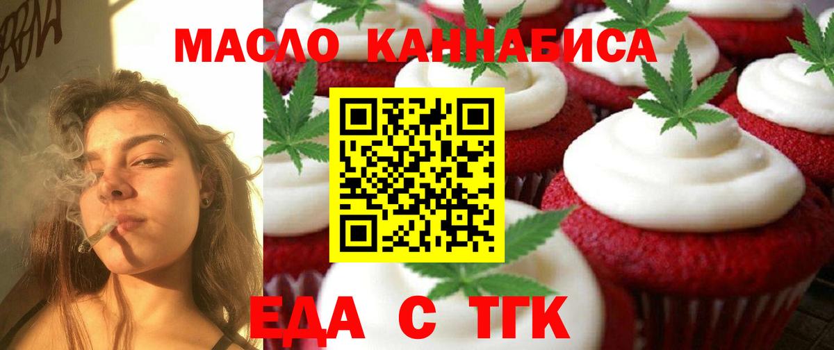 Canna-Cookies марихуана  Вход с VPN  Кизилюрт 