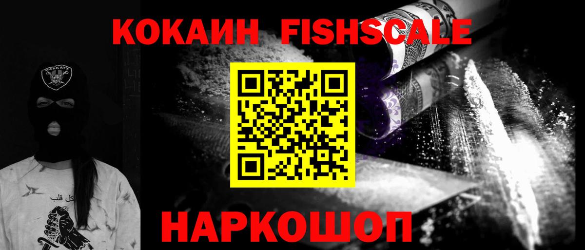 КОКАИН Перу Кизилюрт