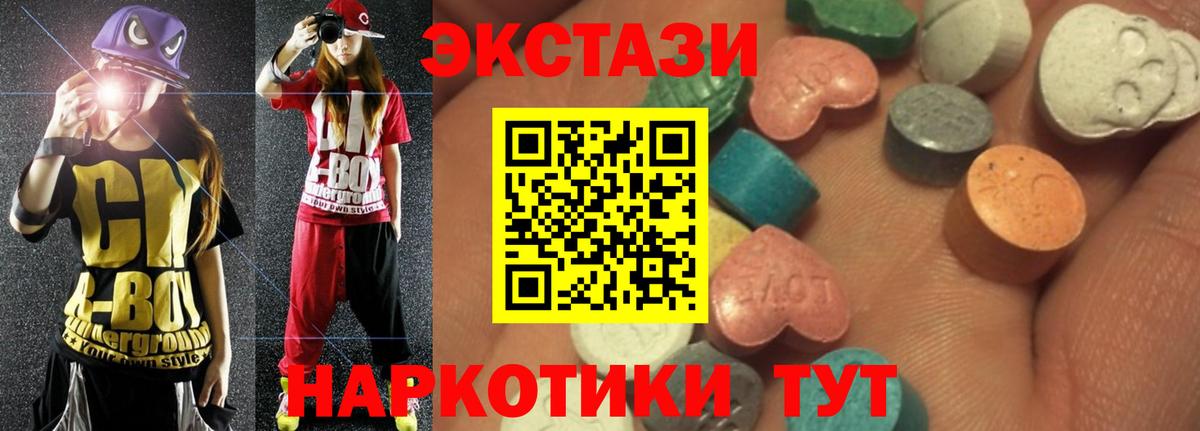 Ecstasy бентли Кизилюрт