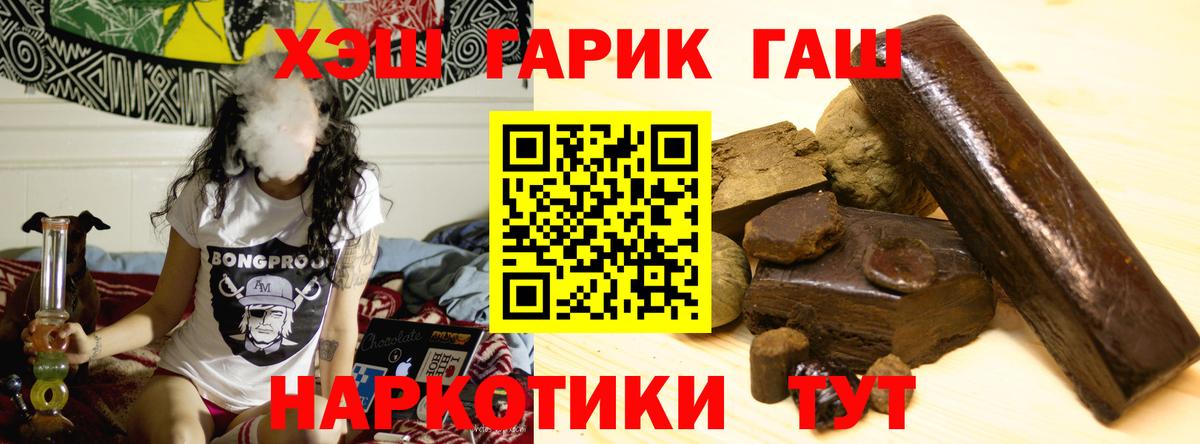 ГАШИШ Premium Кизилюрт