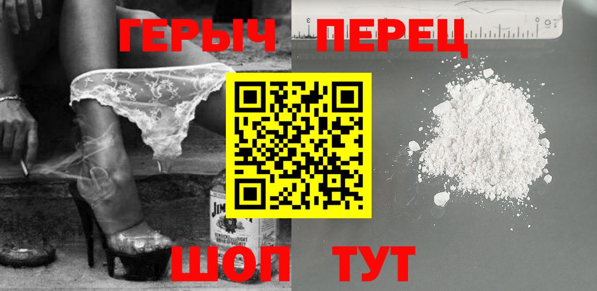 Кизилюрт  Героин  Вход с VPN  ГЕРОИН VHQ 