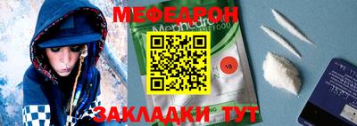 круглые Кимры