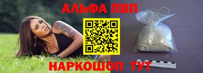 гашишное масло Кингисепп