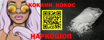 круглые Кимры