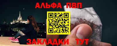 героин Кинель