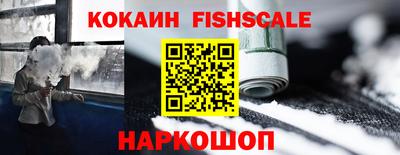 гашишное масло Кингисепп