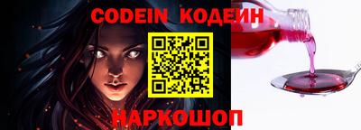 героин Кинель