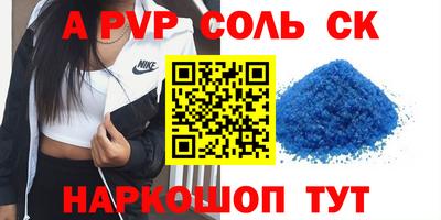 гашишное масло Кингисепп