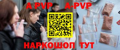 героин Кинель