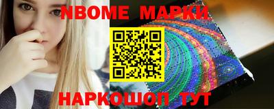 героин Кинель