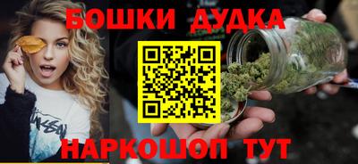 героин Кинель