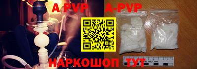 героин Кинель
