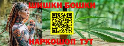 гашишное масло Кингисепп