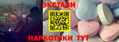 гашишное масло Кингисепп