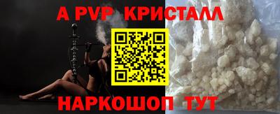 гашишное масло Кингисепп