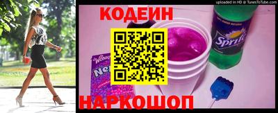 героин Кинель