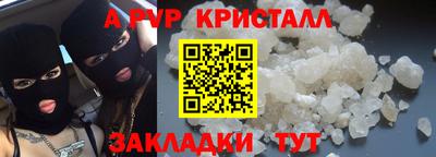 героин Кинель