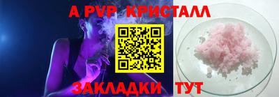 гашишное масло Кингисепп