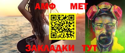 героин Кинель