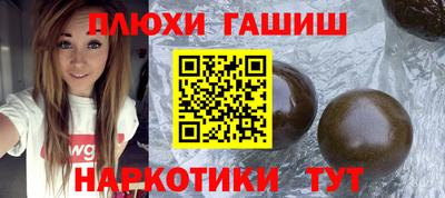 гашишное масло Кингисепп