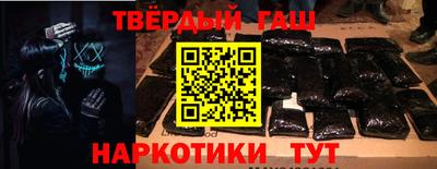 гашишное масло Кингисепп