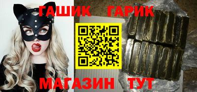 героин Кинель