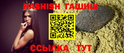 героин Кинель