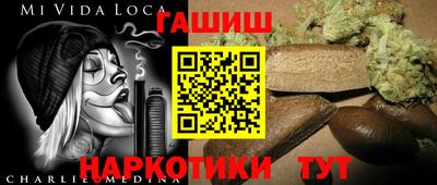 героин Кинель