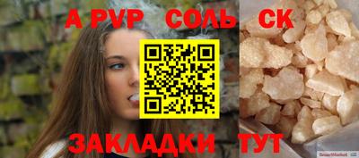 синтетический гашиш Комсомольск-на-Амуре
