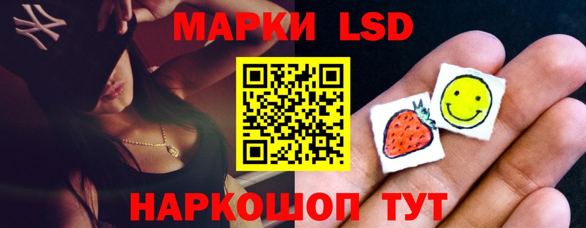 ЛСД экстази кислота Кизилюрт