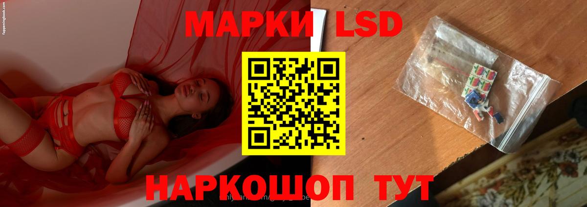 ЛСД экстази ecstasy  Вход с VPN  Кизилюрт  Лсд 25 экстази ecstasy 