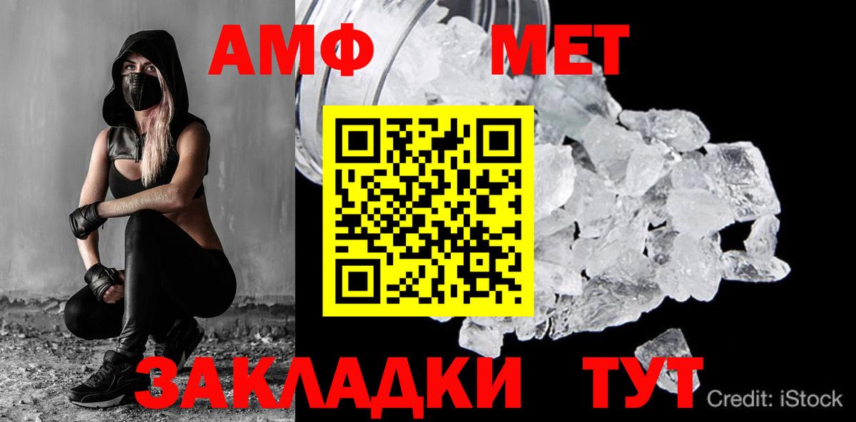 НБОМе  ГАШ  Вход с VPN  Кизилюрт  Меф МЯУ МЯУ   Марихуана  МЕТ 