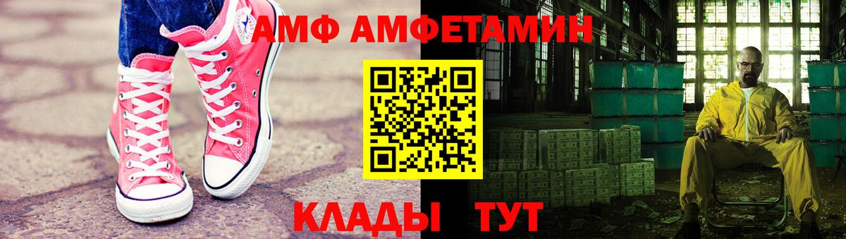 Метамфетамин винт Кизилюрт