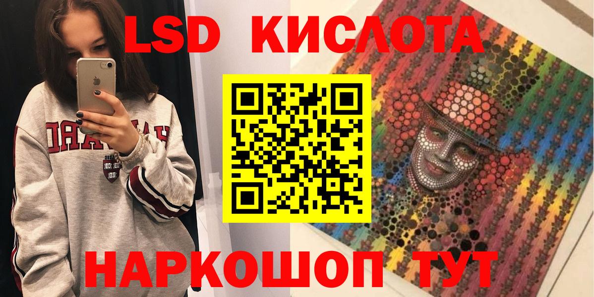 Марки 25I-NBOMe 1,5мг  Марки 25I-NBOMe 1,5мг  Кизилюрт  Наркотические марки  Вход с VPN 