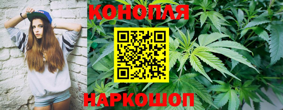 Каннабис Bruce Banner Кизилюрт